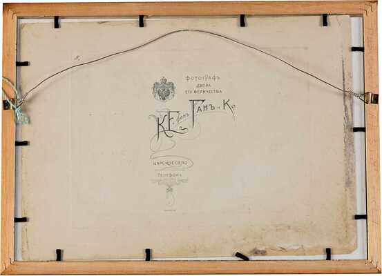 Фотография Царской семьи в Ливадии. Фотограф двора Его Величества К.Е. фон Ган. Нач. 1910-х гг.